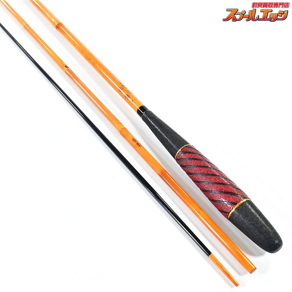 【魚集】 英雄作 遊心 7尺1寸 7.1尺 ヘラブナ K_125v44661 - メルカリ