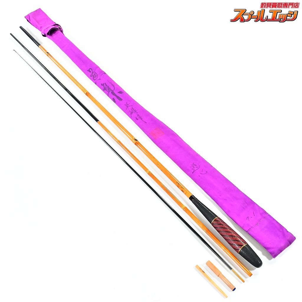 魚集 英雄作 遊心 7尺1寸 7 1尺 ヘラブナ K_125 v 44661