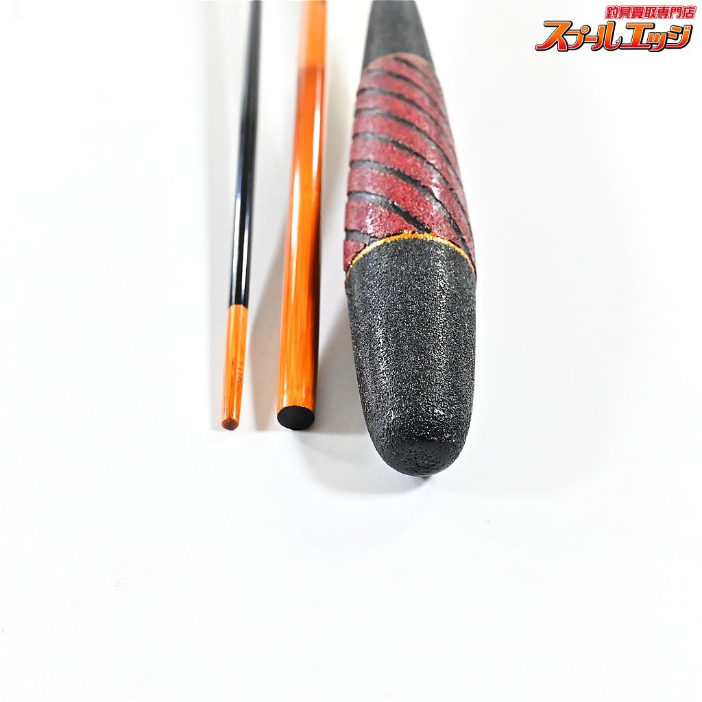 魚集 英雄作 遊心 7尺1寸 7.1尺 ヘラブナ K_125 v 44661