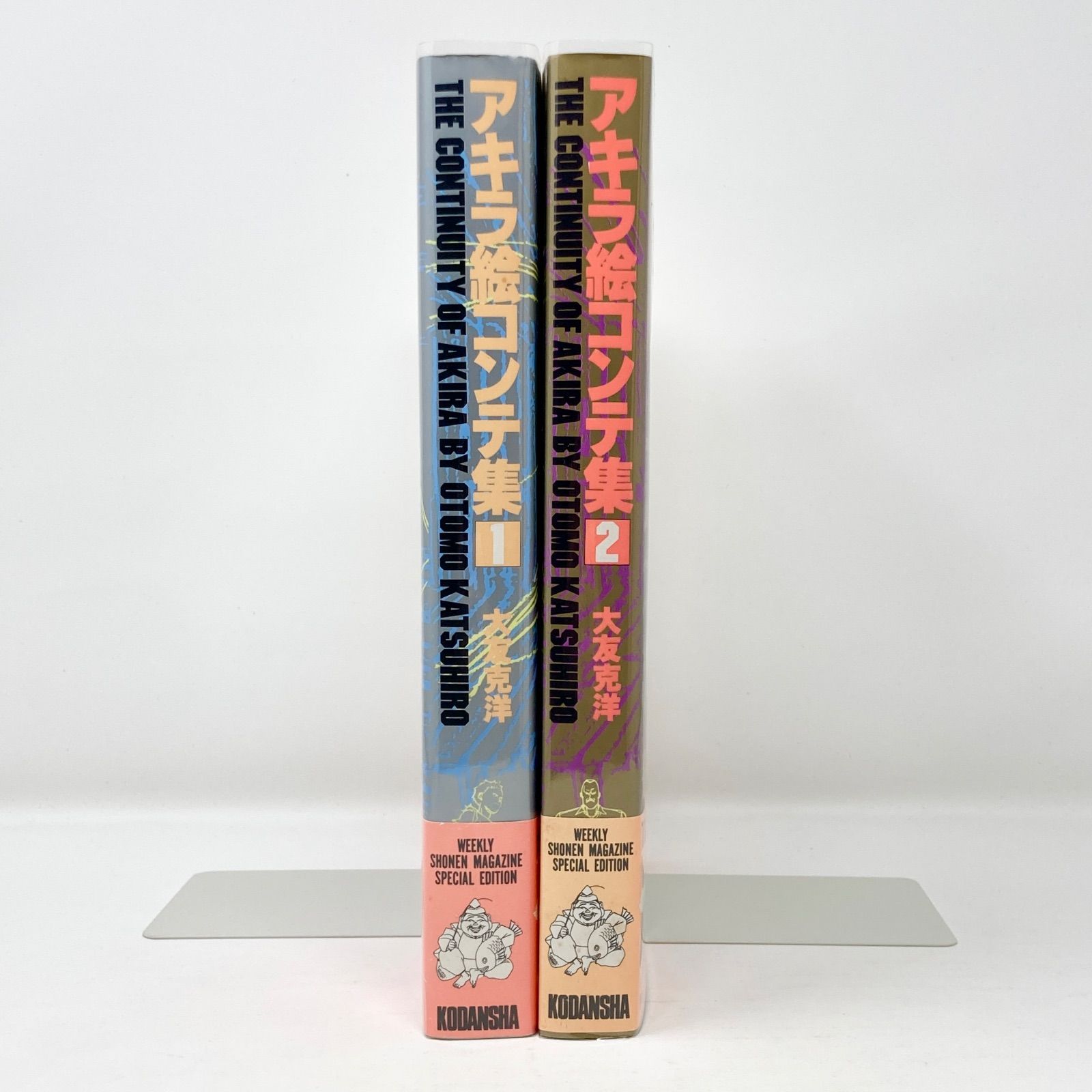 初版/帯付き/2冊セット】大友克洋 アキラ絵コンテ集 1+2 AKIRA 少年