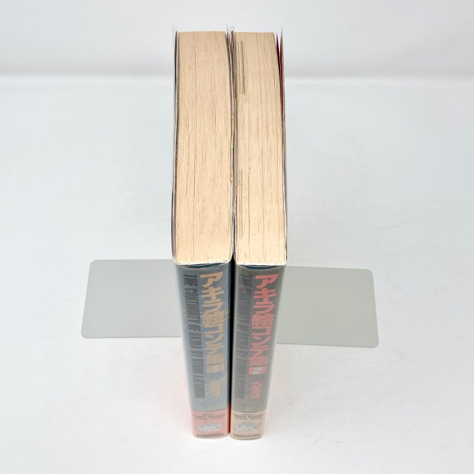 初版/帯付き/2冊セット】大友克洋 アキラ絵コンテ集 1+2 AKIRA 少年