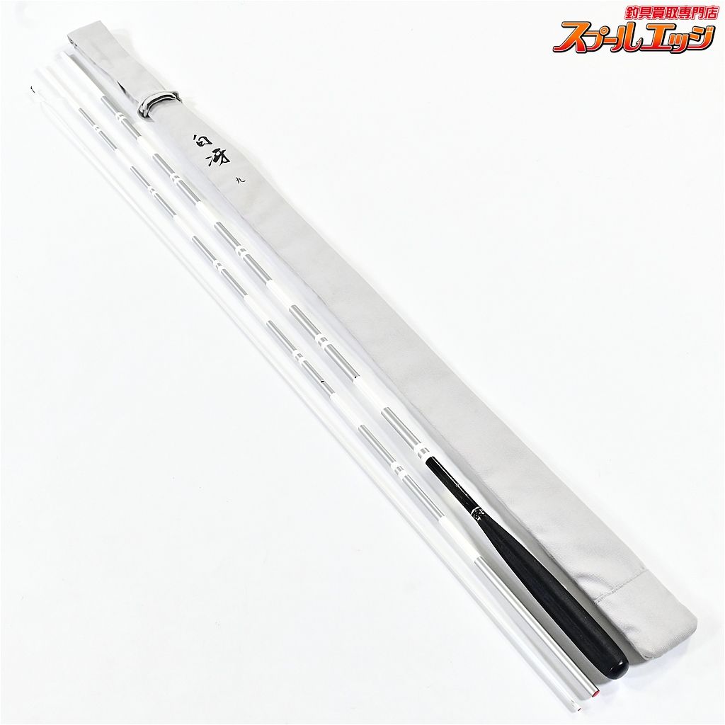 ダイワ 白冴 9尺 ヘラブナ K_138 v 44664