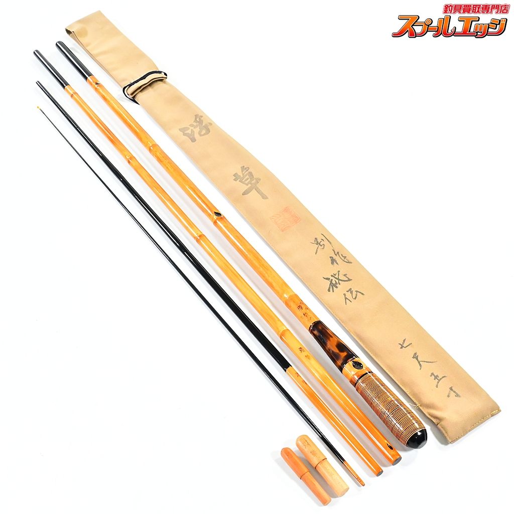 ヘラブナ竿　浮草 【浮草】 別作 秘伝 7尺5寸 7.5尺 ヘラブナ K_111v44665 - メルカリ