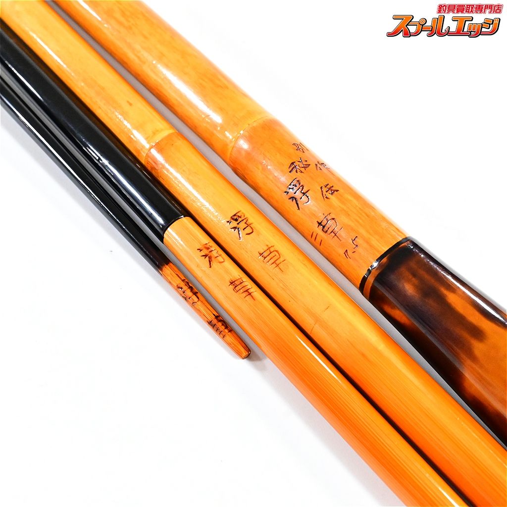 【浮草】 別作 秘伝 7尺5寸 7.5尺 ヘラブナ K_111v44665 - メルカリ