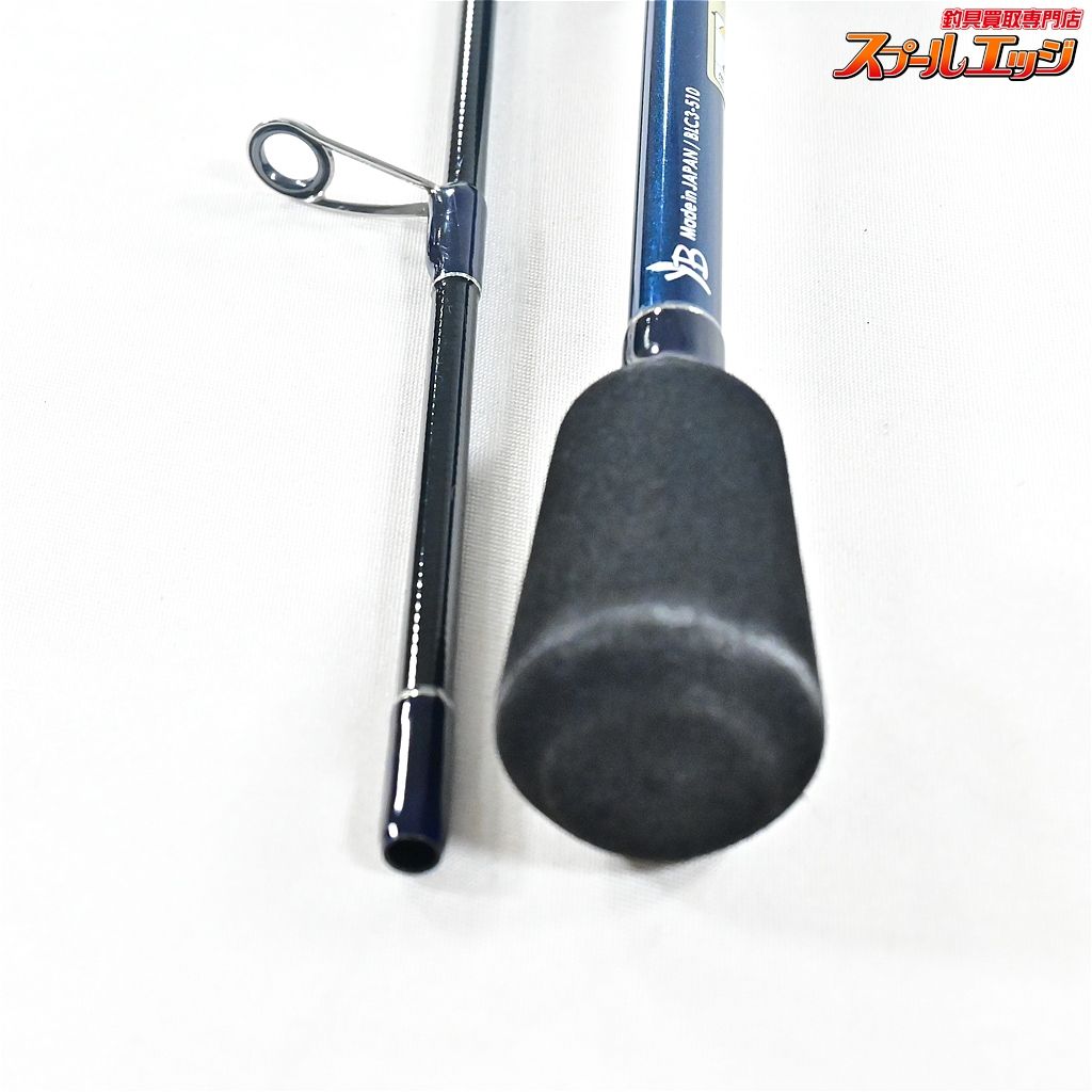 【ヤマガブランクス】 ブルーカレント3 III 510 YAMAGA Blanks Blue