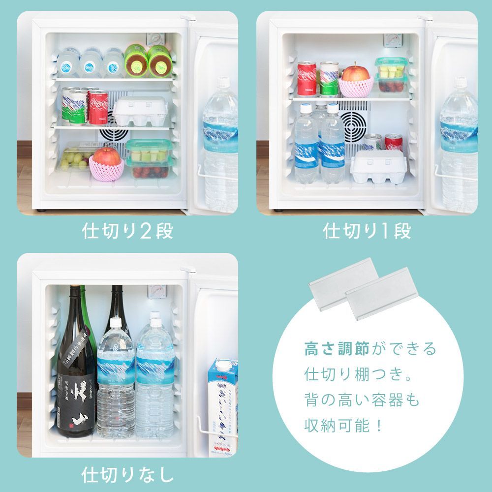 冷蔵庫 48L 静音 一人暮らし 1ドア冷蔵庫 小型冷蔵庫 おしゃれ 木目