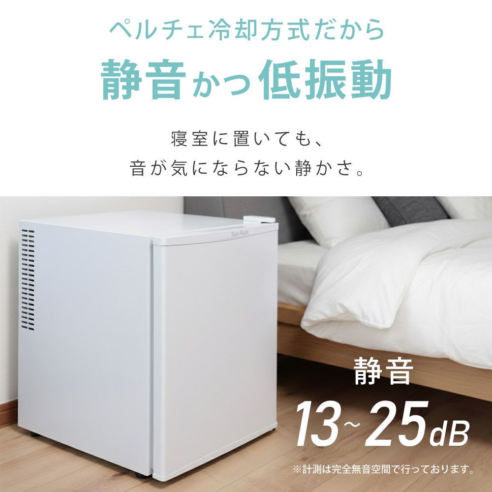 冷蔵庫 48L 静音 一人暮らし 1ドア冷蔵庫 小型冷蔵庫 おしゃれ 木目