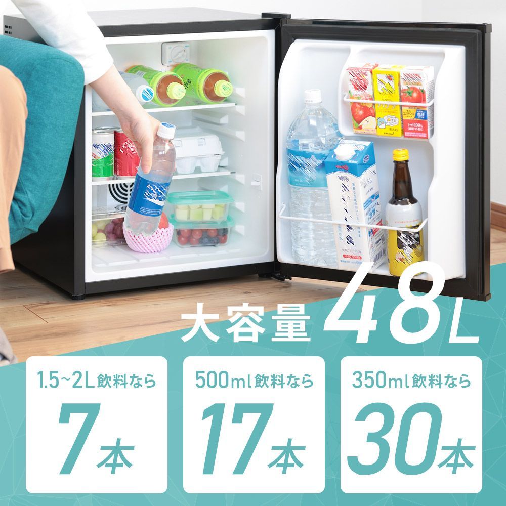 冷蔵庫 48L 静音 一人暮らし 1ドア冷蔵庫 小型冷蔵庫 おしゃれ 木目 冷蔵庫 48L 静音 一人暮らし 1ドア冷蔵庫 小型冷蔵庫 おしゃれ 木目