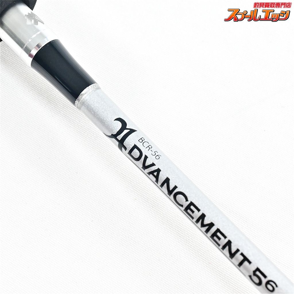 【サーティーフォーxナチュラム】 アドバンスメント BCR-56 限定カラー