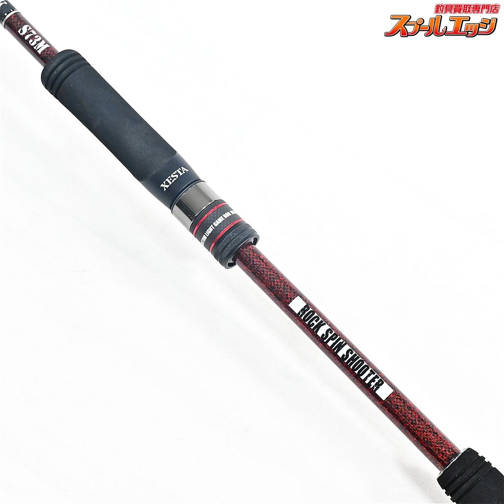 【ゼスタ】 ブラックスター ロック S73M ロックスピンシューター XESTA