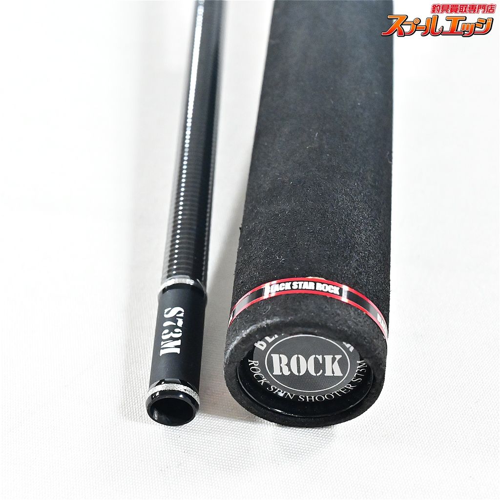 【ゼスタ】 ブラックスター ロック S73M ロックスピンシューター XESTA