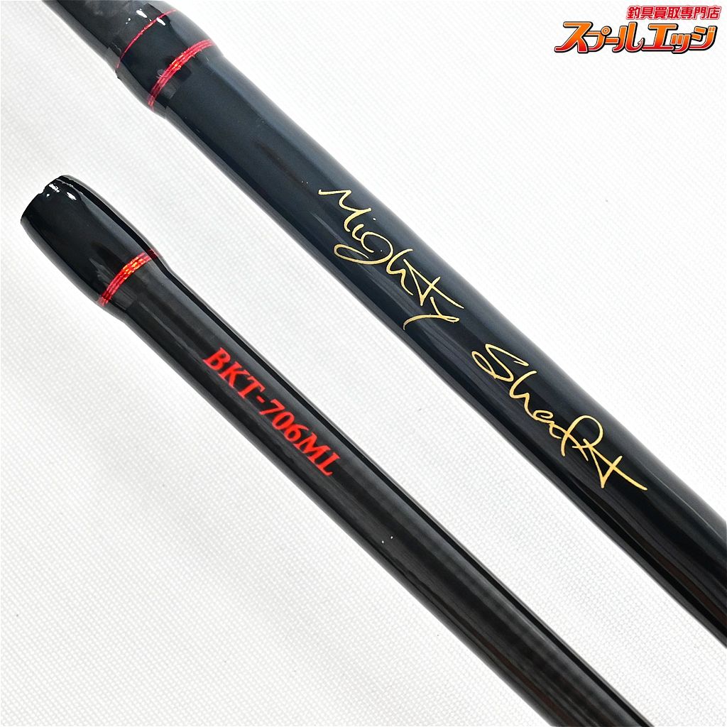 【D3カスタムルアーズ】 ブラキストン BKT-706ML D-3 Custom Lure's