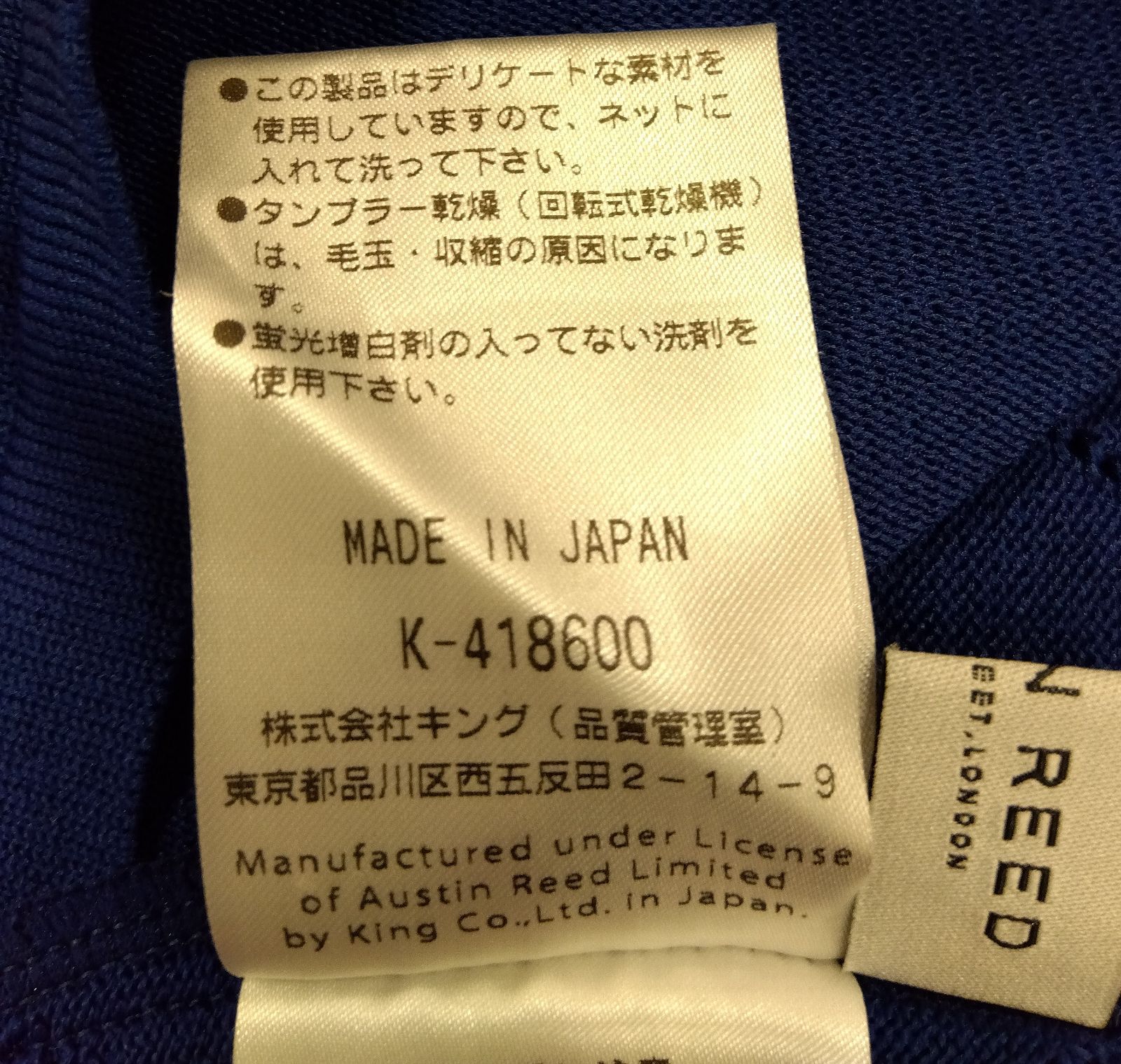 M7 オースチンリードAustin Reedカーディガン 美品 フリル付き