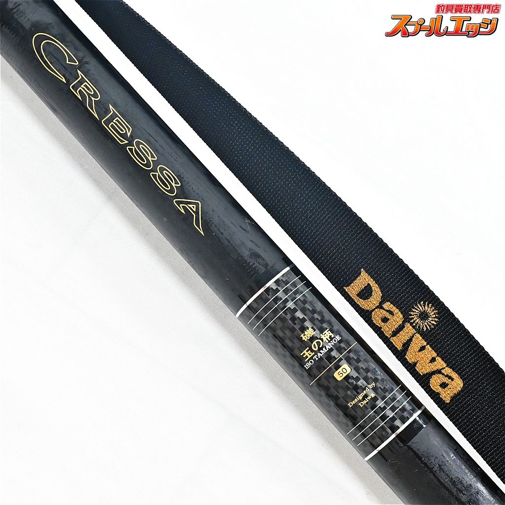 【ダイワ】 クレッサ 磯 玉の柄 50 DAIWA CRESSA ISO TAMANOE K_166