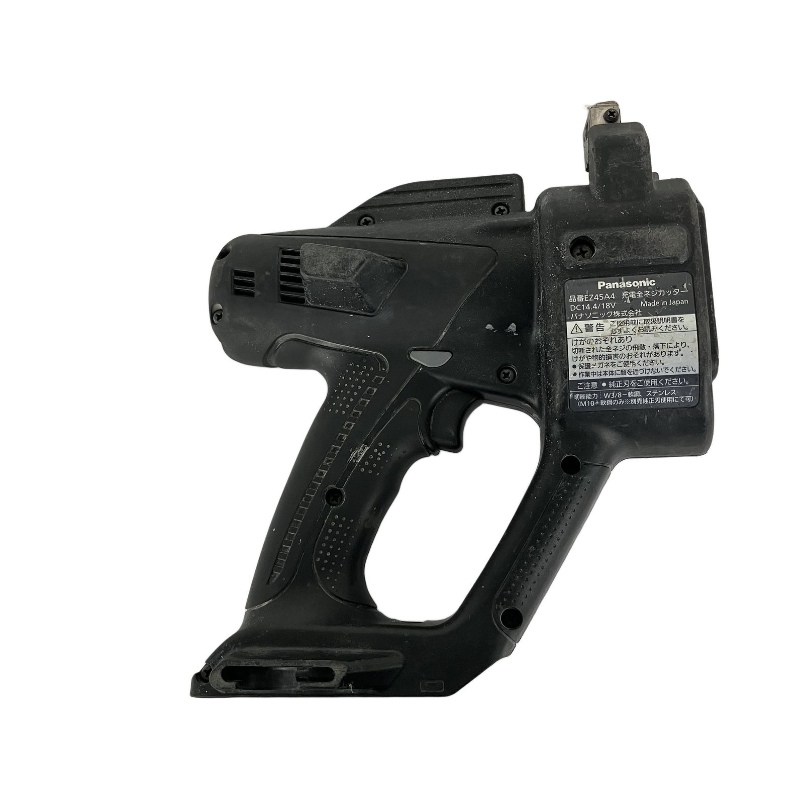  Panasonic EZ 45 A 4 充電式全ネジカッター 14 V 18 パナソニック 電動工具 その他 切削 切断 穴あけ