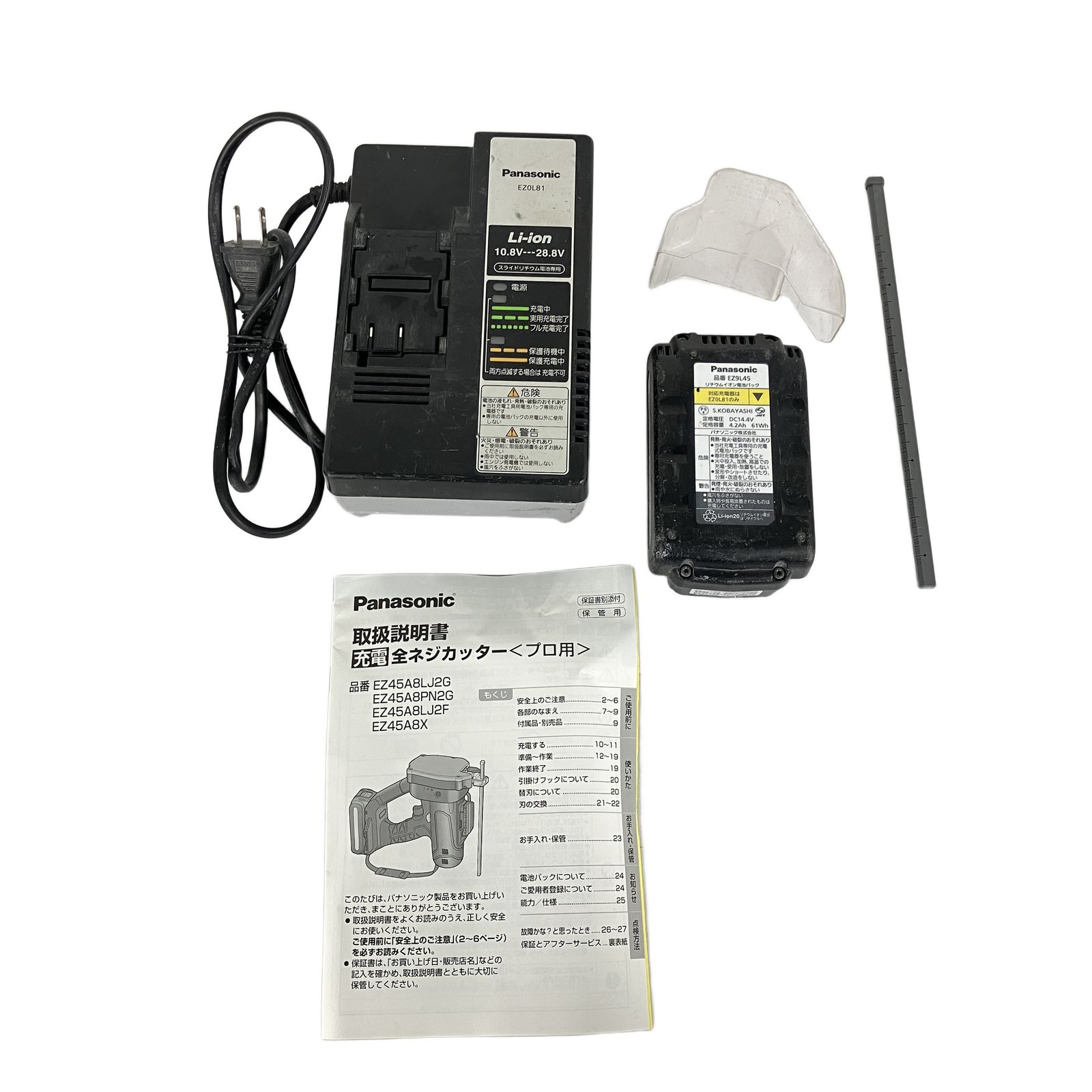 Panasonic EZ 45 A 4 充電式全ネジカッター 14.4 V 18 パナソニック 電動工具