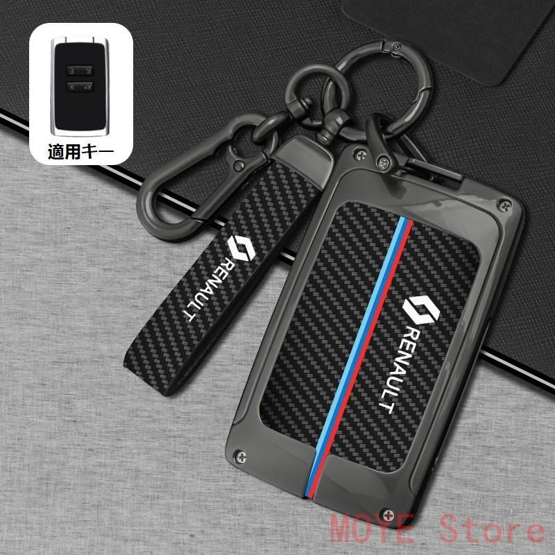 ◇ルノー RENAULT◇深錆色◇スマートキーケース キーホルダー付き