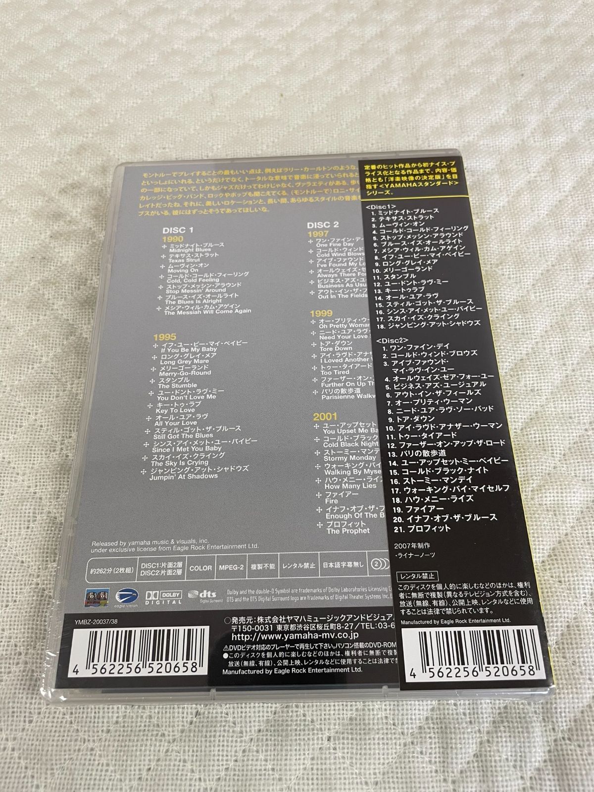 Gary Moore Friends ライヴ アット モントルー アンソロジー