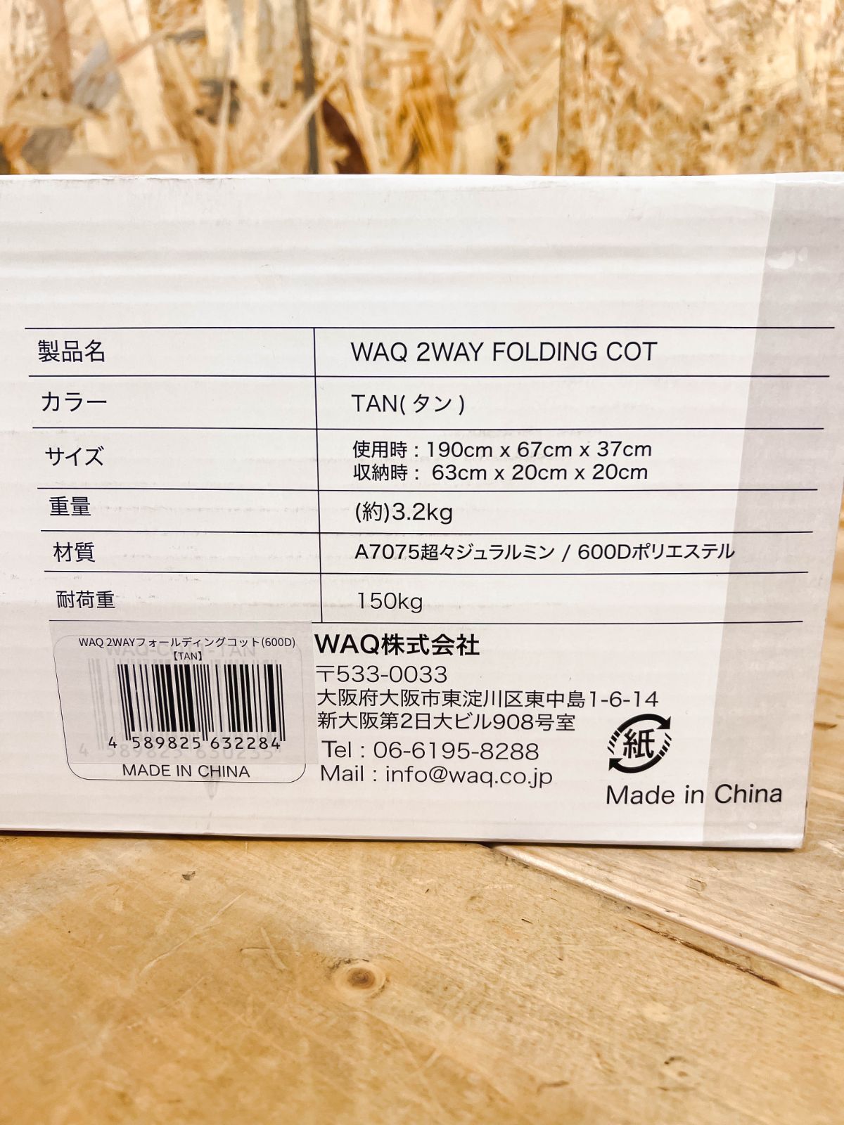【未使用未開封】2WAY WIDE COT - TAN VENTLAX ヴェントラクス 2WAY TACTICAL COT WIDE タクティカルコット