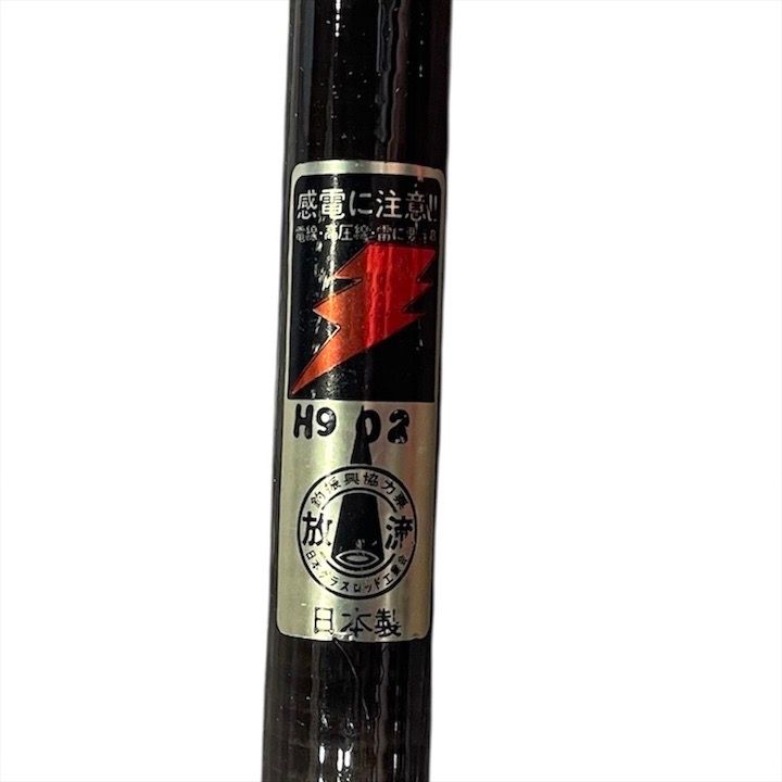 ダイワ ボロン イシダイ 24号 540 ダイワ ボロン イシダイ 24号 540