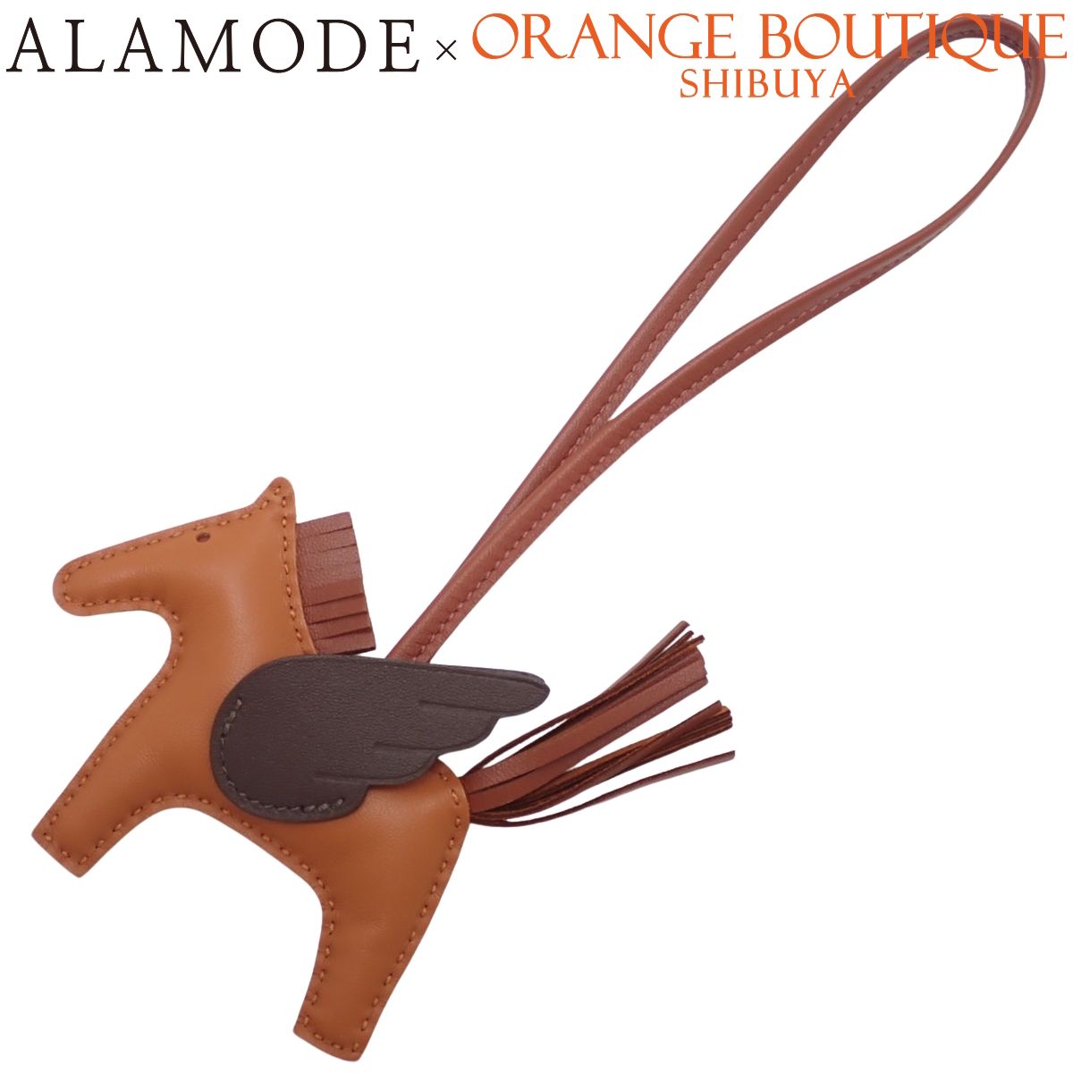 HERMES エルメス ロデオチャーム ペガサスPM シエンヌ モカ パンデピス ブラウン茶 ダークブラウン焦げ茶 アニョーミロ スイフト W刻印 バッグチャーム ホース 馬モチーフ 小物 レディース アラモード