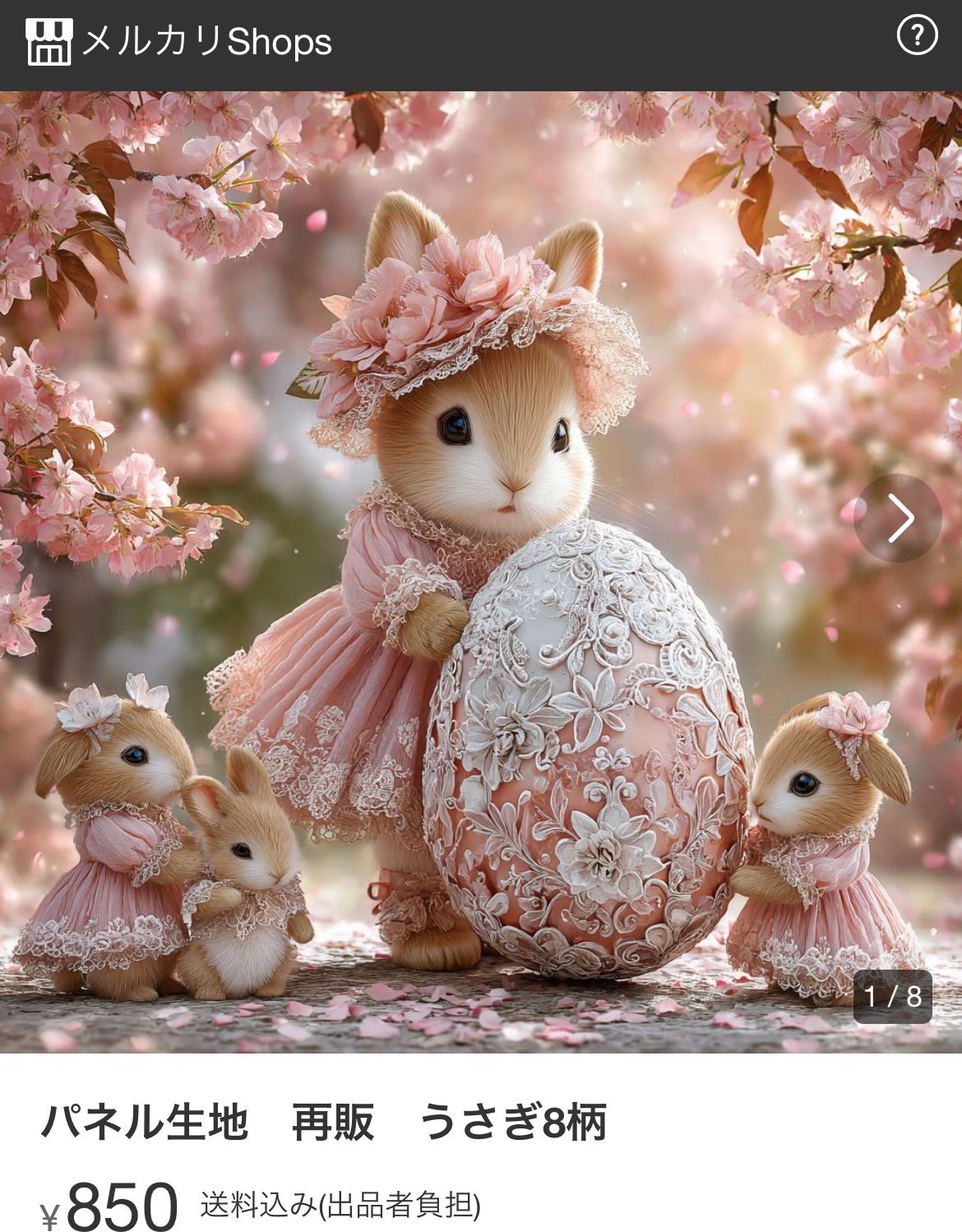 kurumi♡出品中⭐︎様専用 kurumi出品中︎様専用