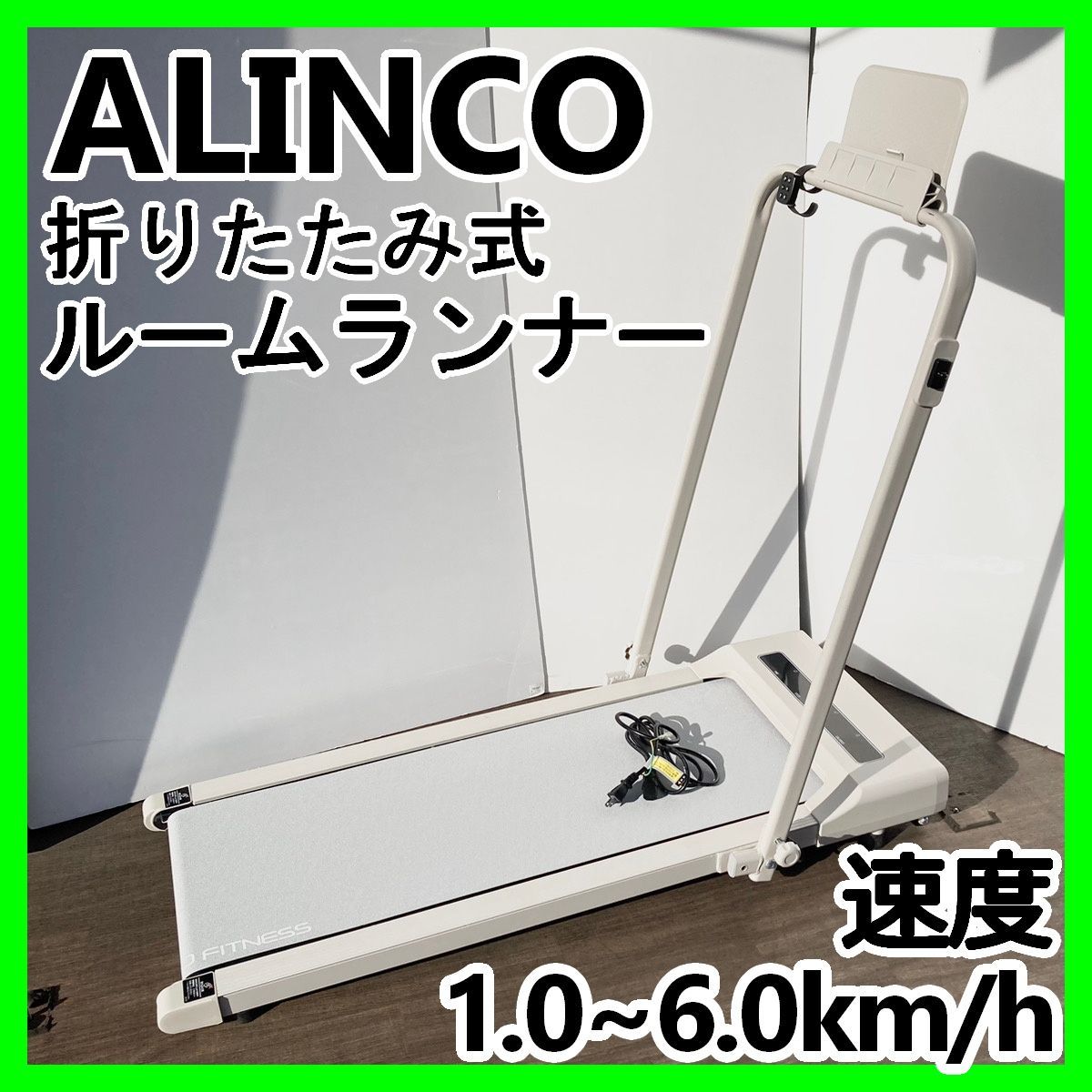 楽天市場】WalkingPad R2 ウォーキングパッド【最新モデル】ルーム 