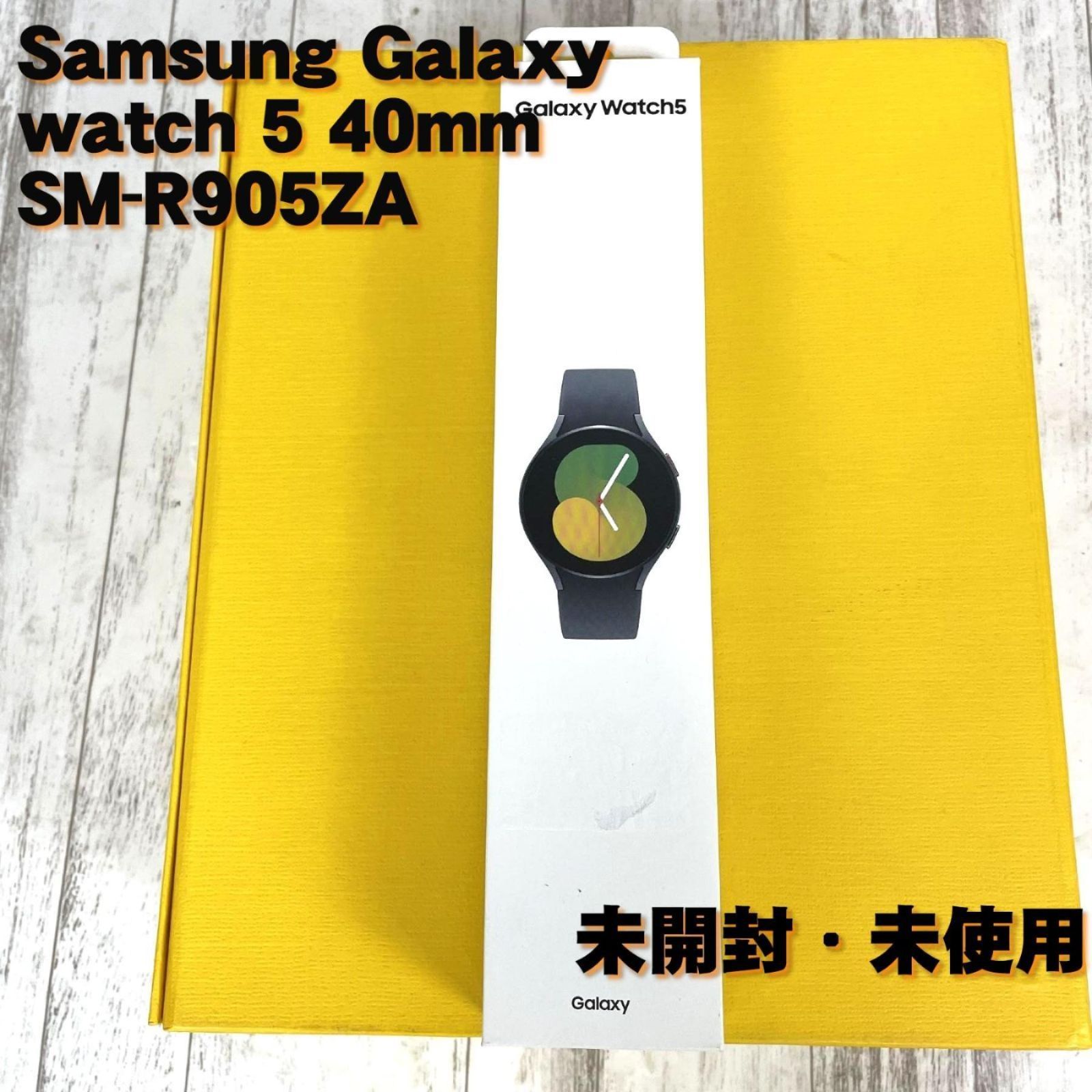 サムスン Samsung Galaxy Watch 5 40 mm スマートウォッチ LTEモデル グラファイト SM-R 905 ZA a 347