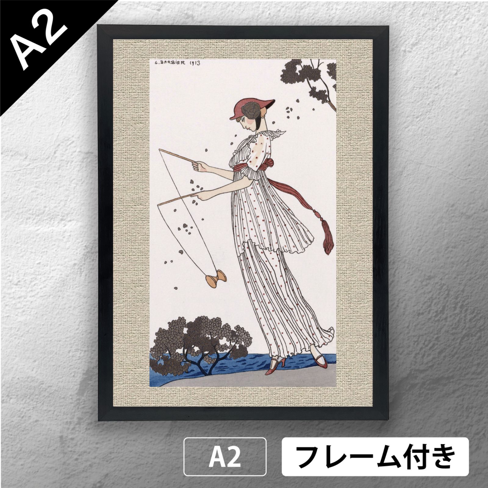 ジョルジュ バルビエ George Barbier プリントされたリネンのドレス 1913 アール デコ アートポスター A 2 マット その18 フレーム付 IN