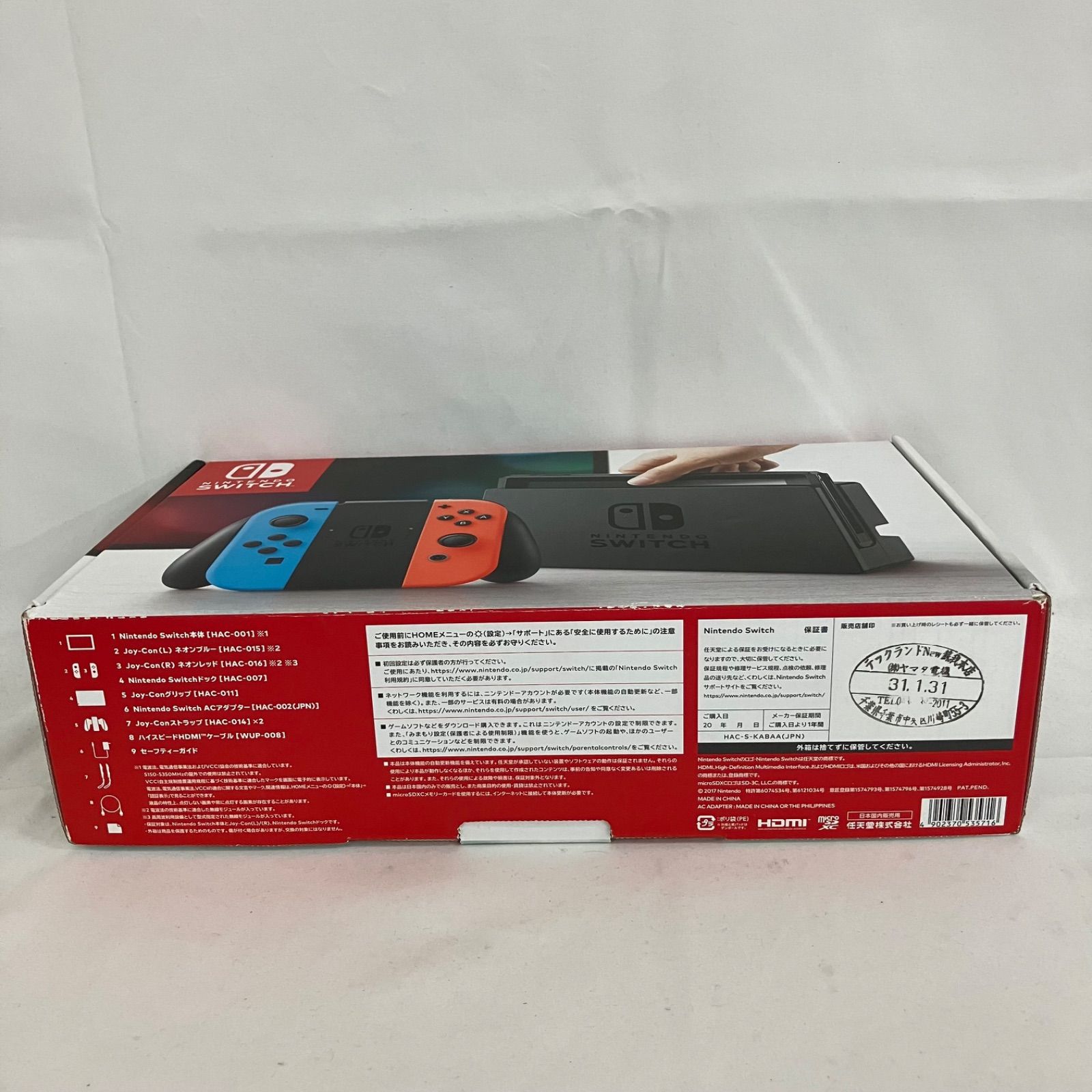 中古 Nintendo Switch スイッチ 本体 YDQ005 c090 - メルカリ