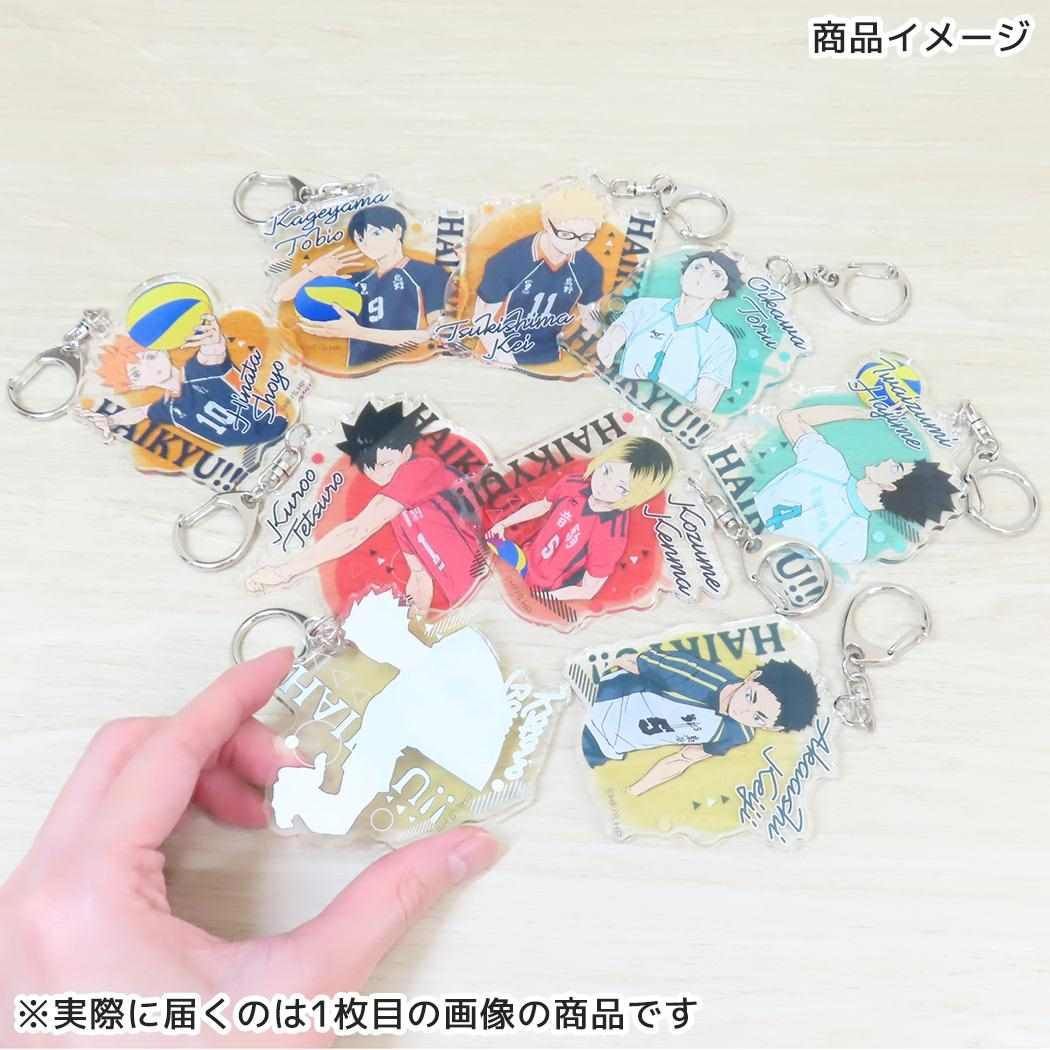 メール便】ハイキュー！！ キーリング アクリルキーホルダー Vol.3
