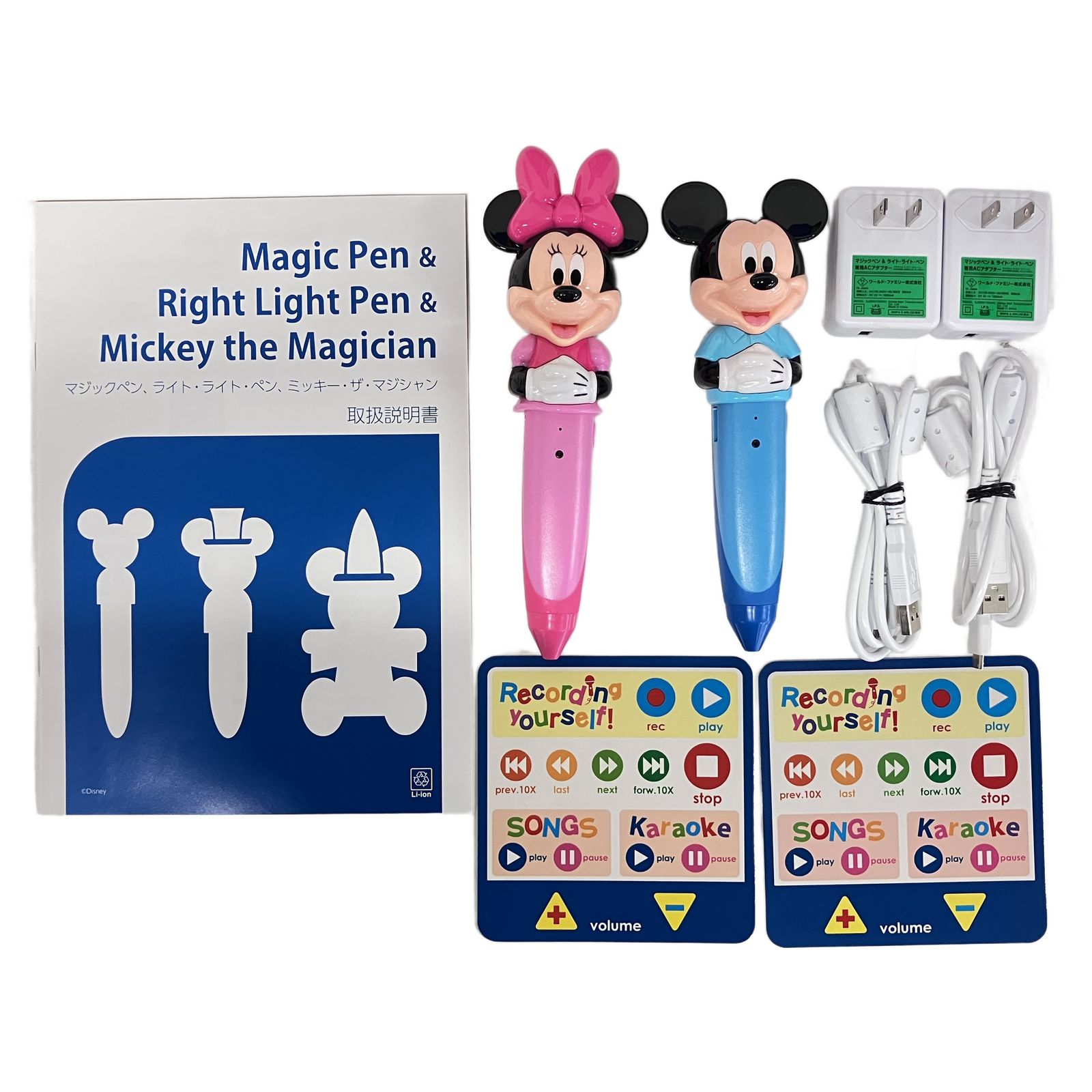 DWE マジックペン アドベンチャー ディズニー ワールド イングリッシュ