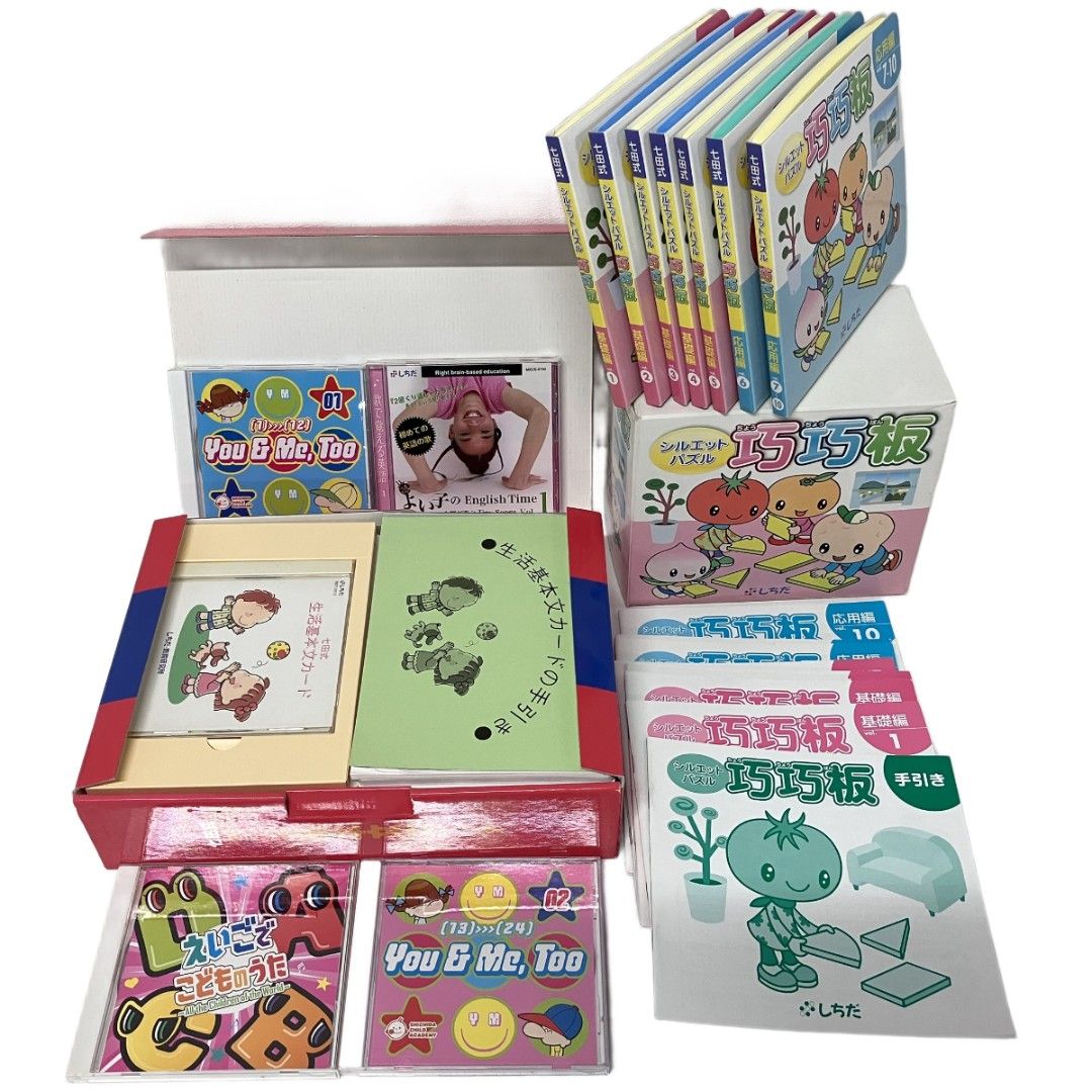 七田式 しちだ式 SHICHIDA SPEAK UP STORIES その他 教材 おまとめ