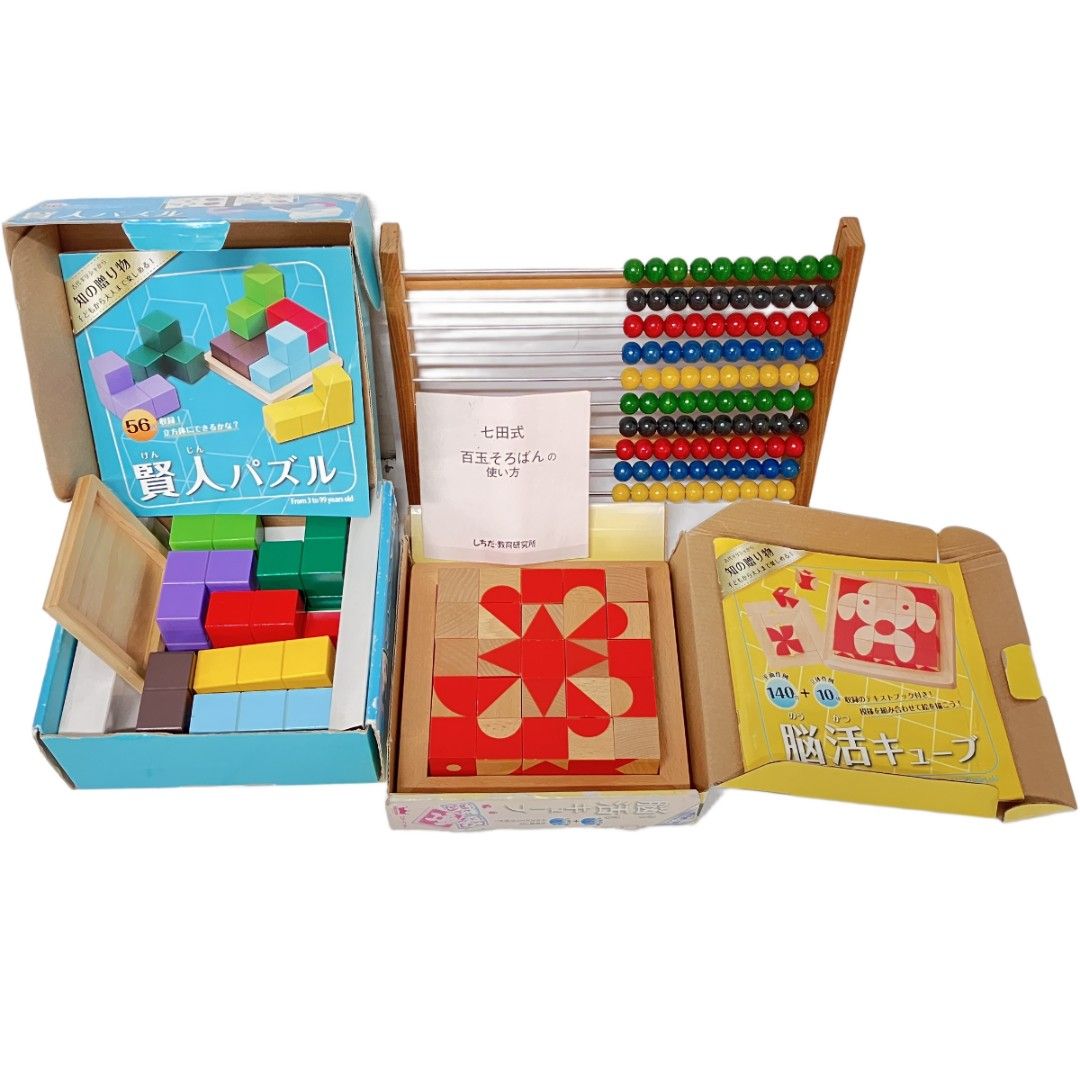 七田式 しちだ式 SHICHIDA SPEAK UP STORIES その他 教材 おまとめ