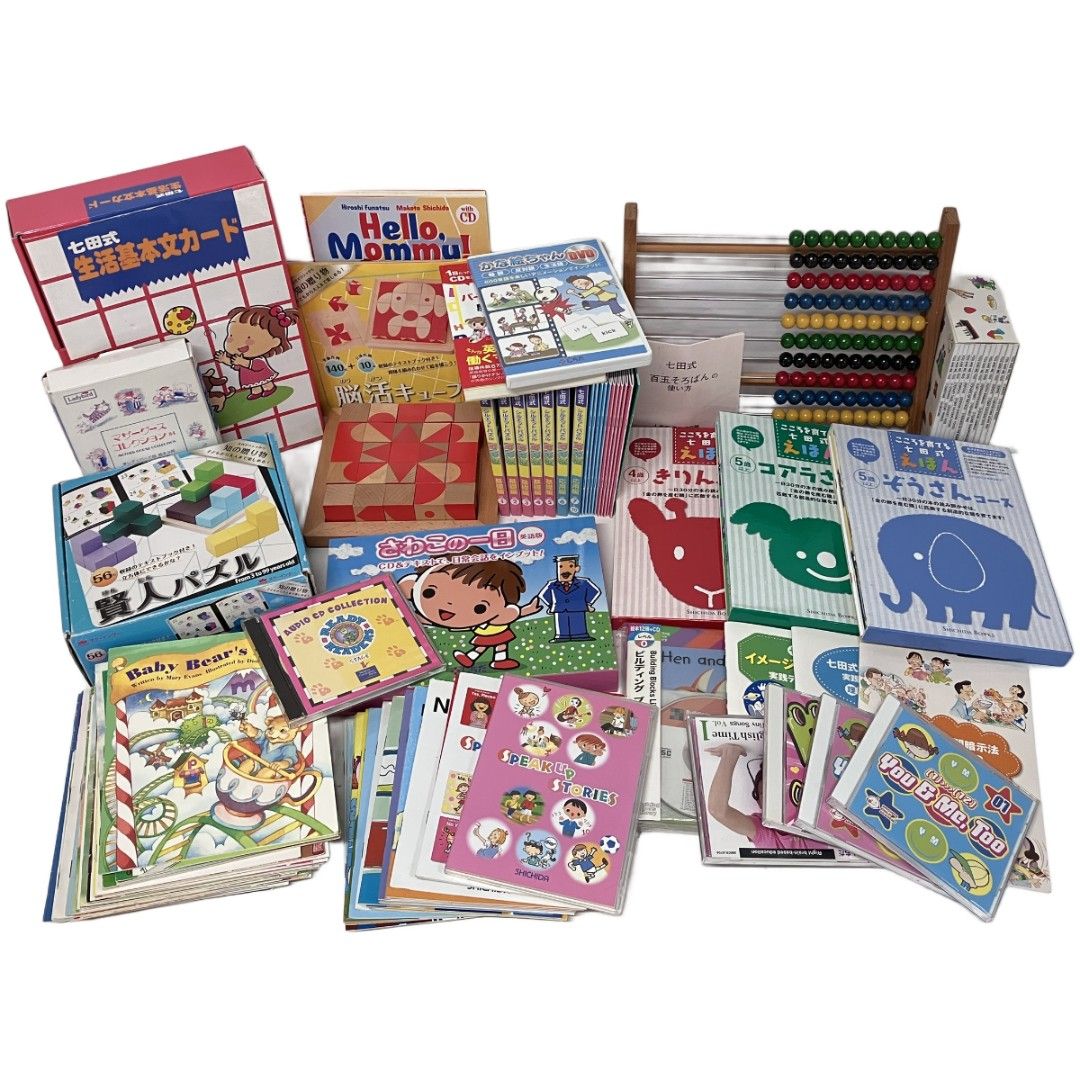 七田式 しちだ式 SHICHIDA SPEAK UP STORIES その他 教材 おまとめ