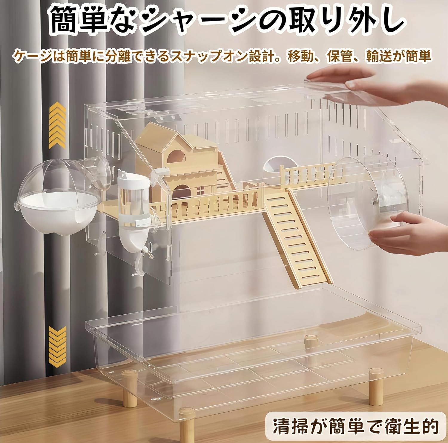 人気推薦◇ハムスターケージ 小動物ケージ 透明 アクリル 二階建て