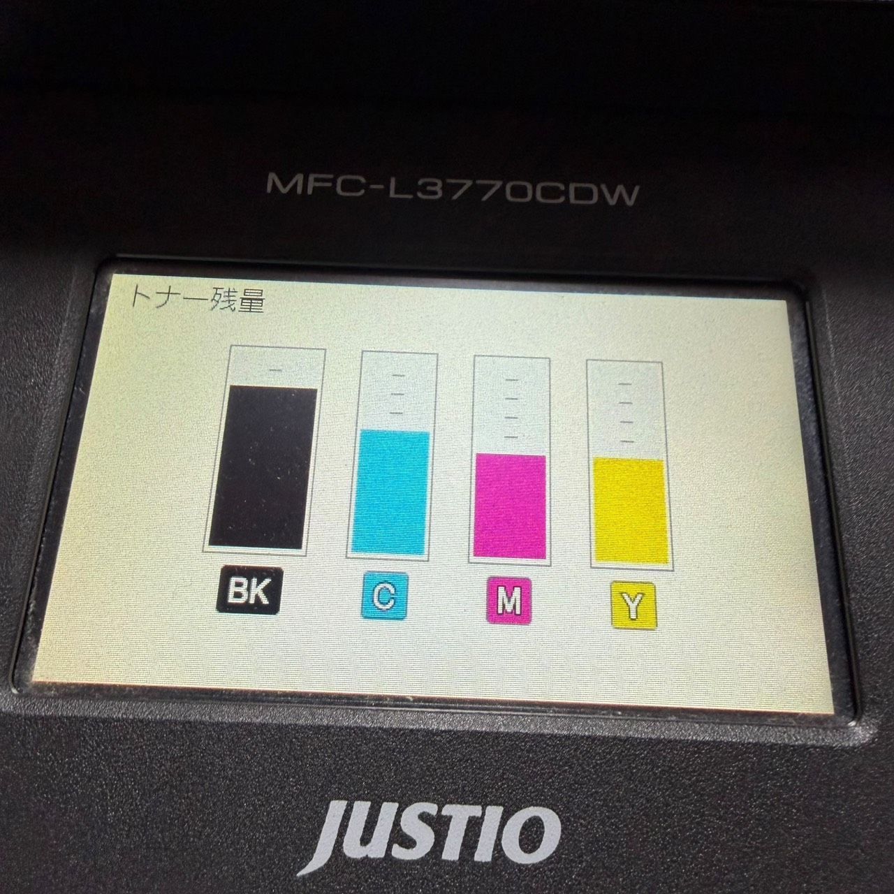 A☆送料無料 美品 Brother ブラザー MFC-L3770CDW レーザープリンター