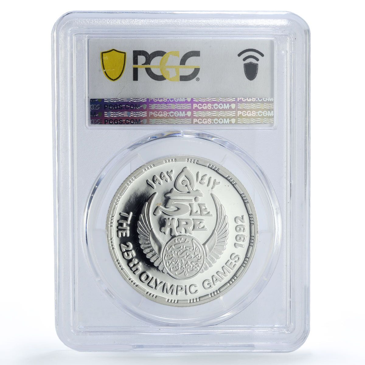 エジプト 5ポンド バルセロナオリンピック フェンシング PR69 PCGS