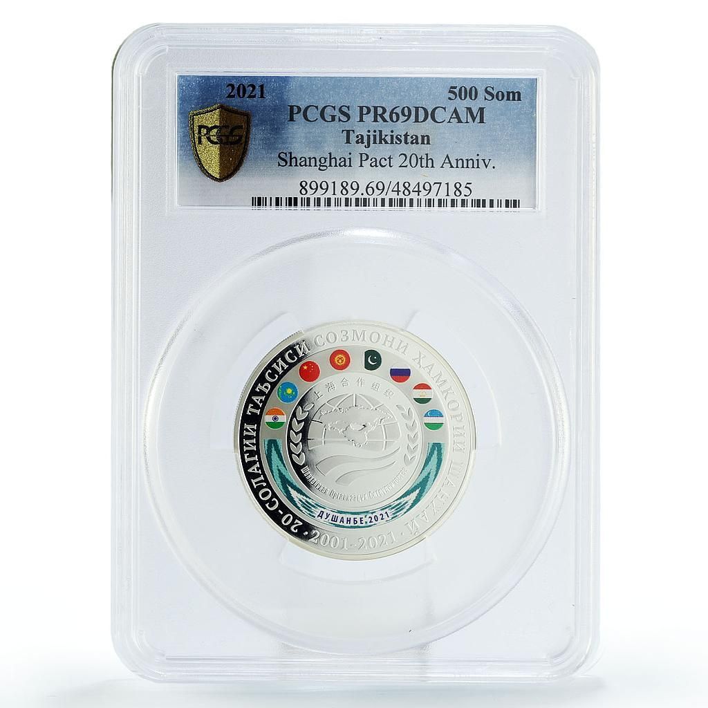 タジキスタン 500ソモニ 上海機構協定 PR 69 PCGS 銀貨 2021