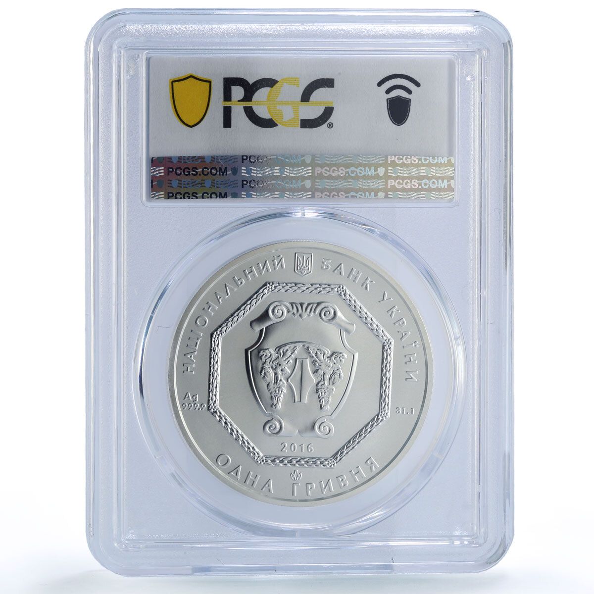 ウクライナ 1グリブナ 大天使ミカエル F15 バラエティ MS70 PCGS 銀貨