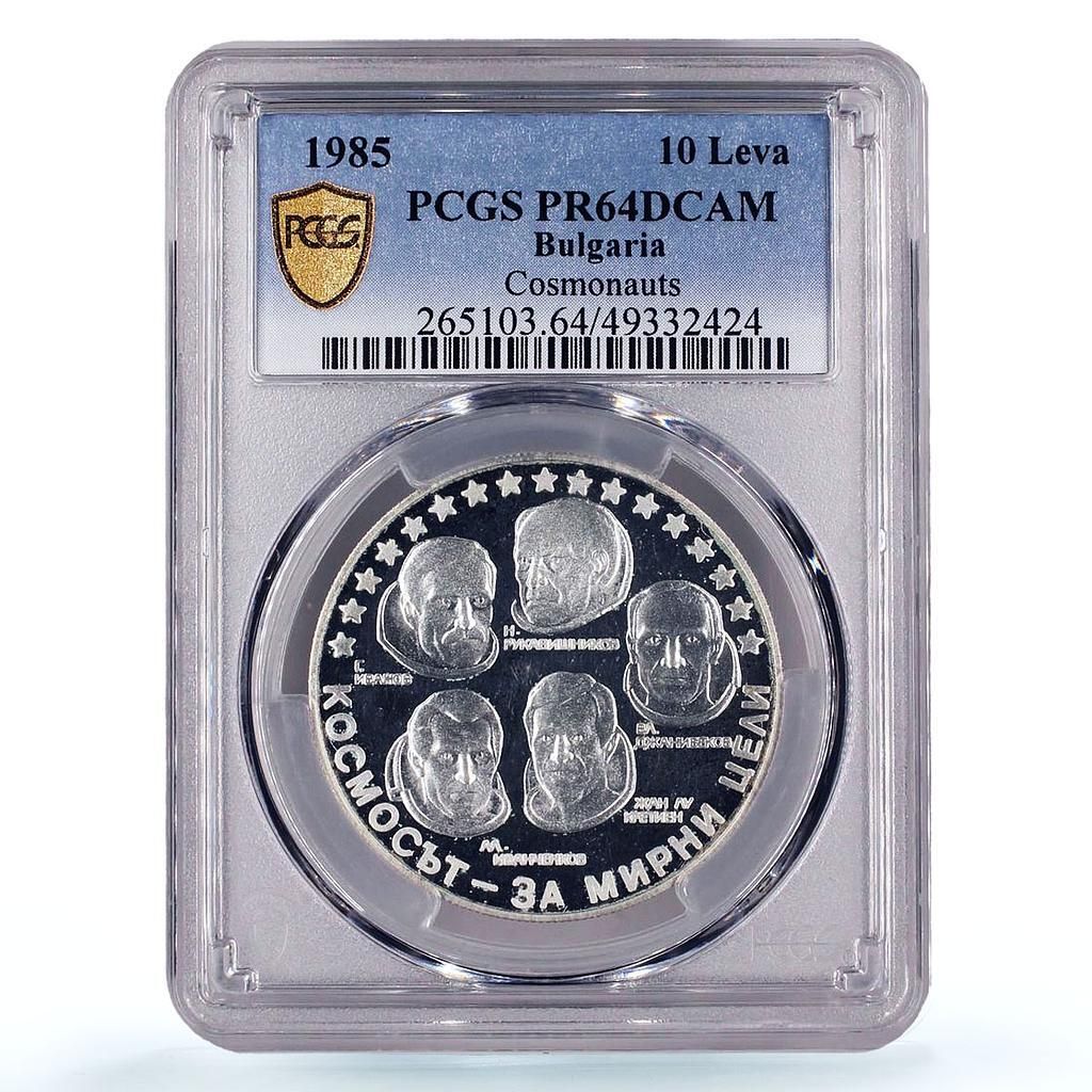 ブルガリア 10レヴァ インターコスモス 宇宙飛行士 スペース KM-157 PR 64 PCGS 銀貨 1985年