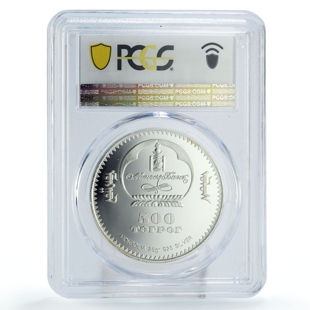 モンゴル 500 トグログ プロトケラプトル 恐竜 動物相 PR69 PCGS 銀貨