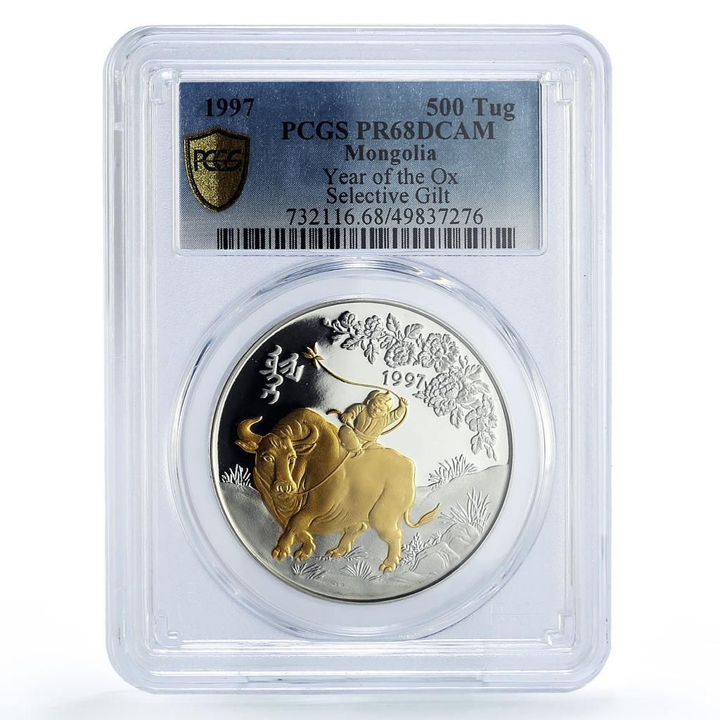モンゴル 500トグルグ 旧暦 丑年 金箔 PR 68 PCGS 銀貨 1997年