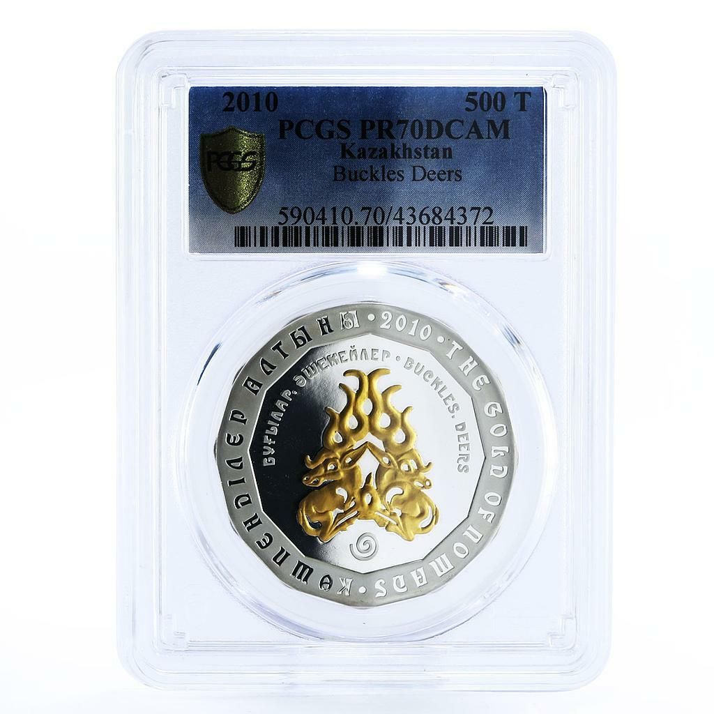 カザフスタン 500テンゲ 野生動物のバックル 鹿 PR 70 PCGS 金メッキ銀貨 2010年
