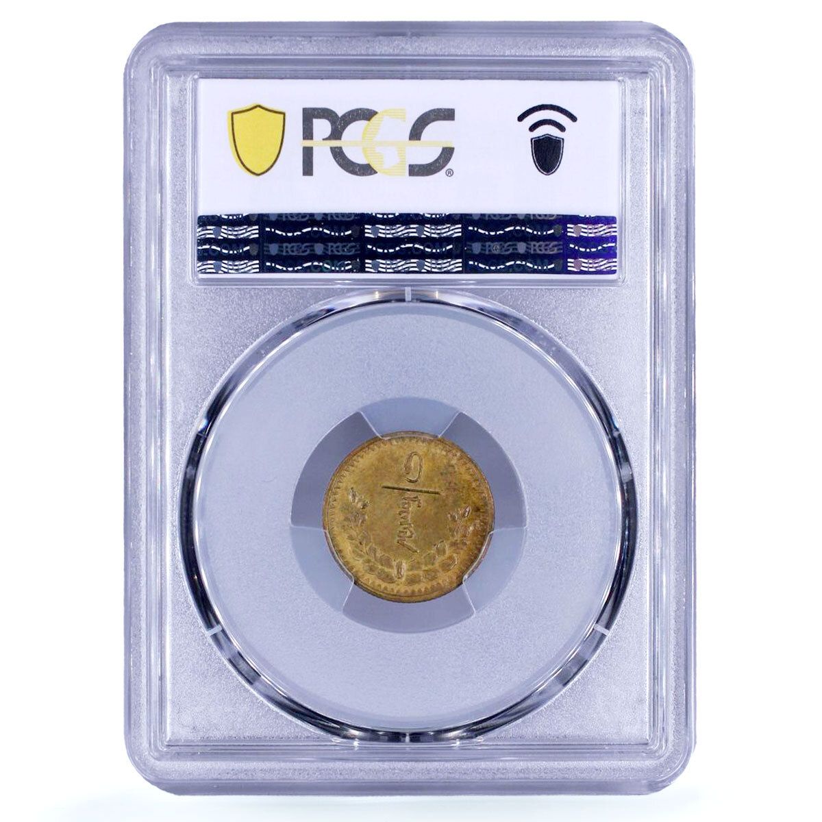 モンゴル 1 モンゴ共和国貨幣 ソヨンボ KM 9 MS 62 PCGS アルブロンズコイン 1937