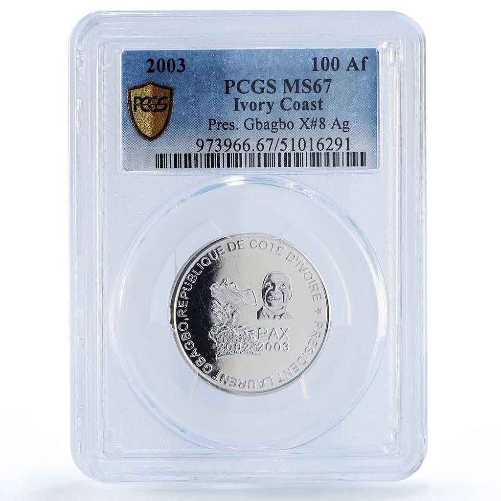 コートジボワール 150000フラン バグボ 100 アフリカゾウ MS 67 PCGS 銀貨 2003年