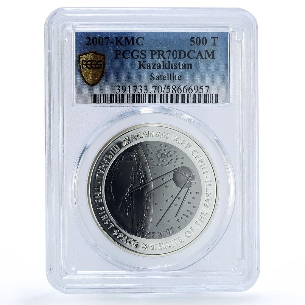 1箱❣️金粒か銀粒2400粒　最安値 カザフスタン 500テンゲ 衛星スプートニク1号 SR スペース PR 70 PCGS