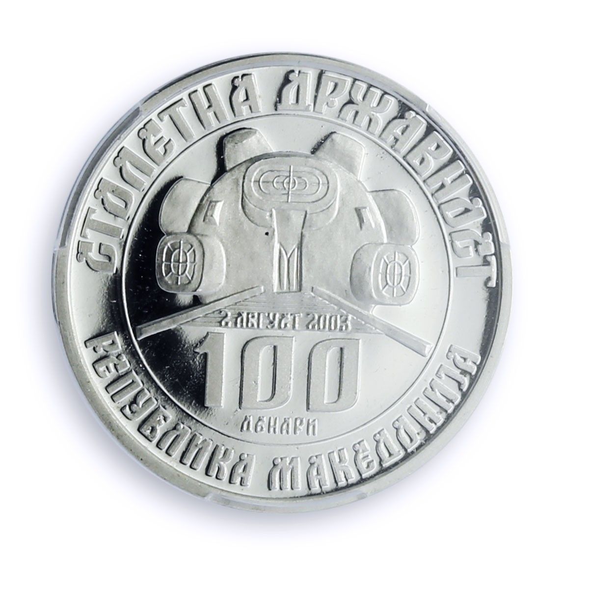 マケドニア 100デナリ ブレイズ クスキ KM Pn 11 トライアル SP 69 PCGS 銀貨 2003年