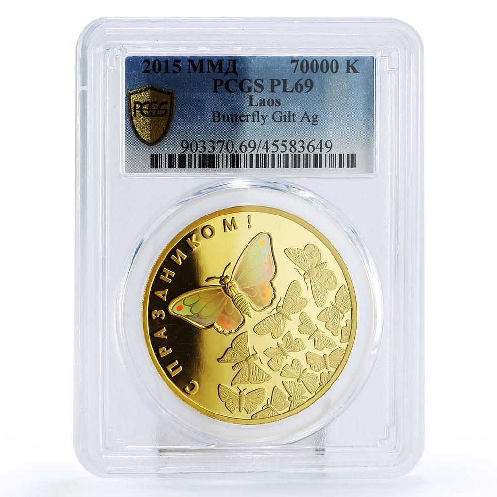 ラオス 70000キップ バタフライフラワー ホログラム PL 69 PCGS 銀貨 2015年