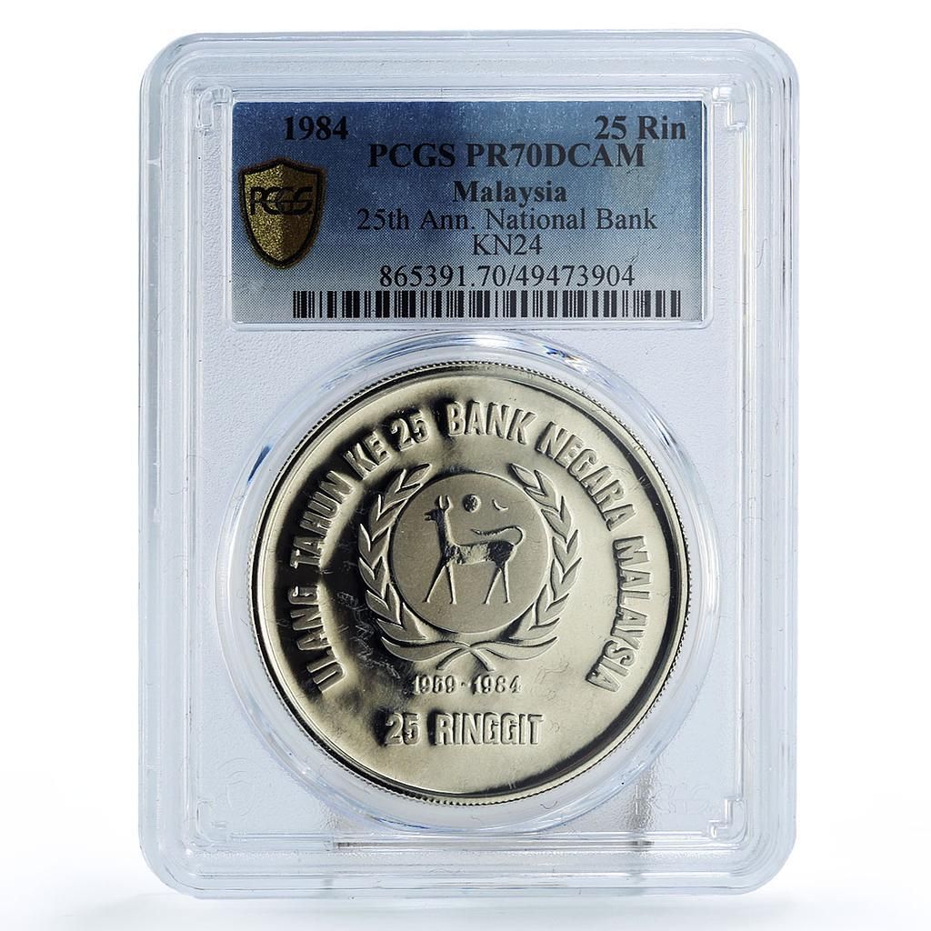 マレーシア 25 リンギット 国立銀行 スルタン アフマド ビラ PR 70 PCGS 銀貨 1984